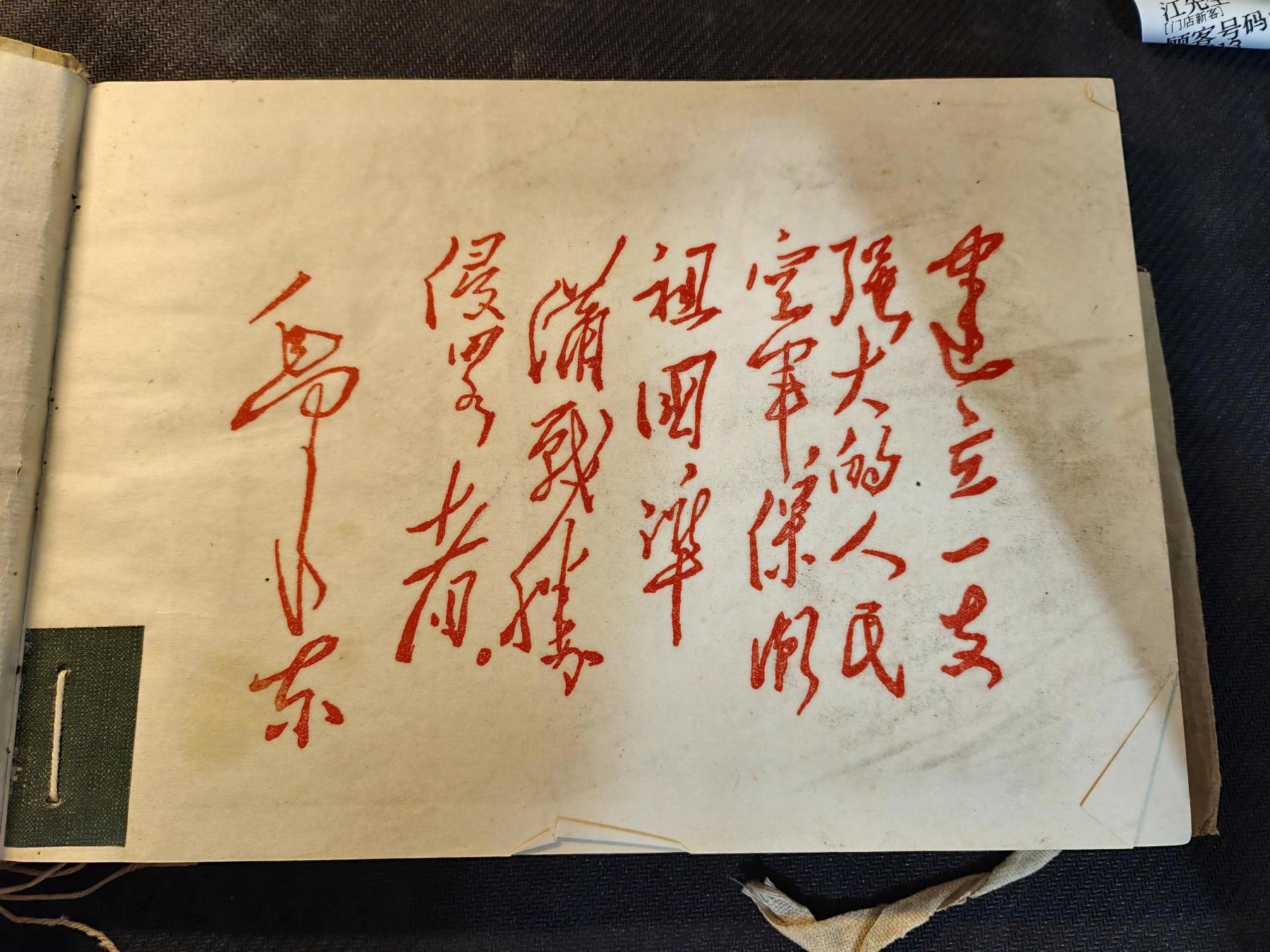 （450件拍品！制服徽章盛宴）罗岚⭐爱藏⭐年前甄选大拍场-店主清仓处理-分享拍场额外现金红包（实体经营）