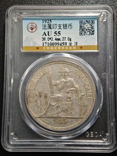 【德藏】世界币章拍卖第165期（拍品征集中~欢迎藏友联系） - 1925年 法属印度支那坐洋A版1皮阿斯特银币 公博 AU55
