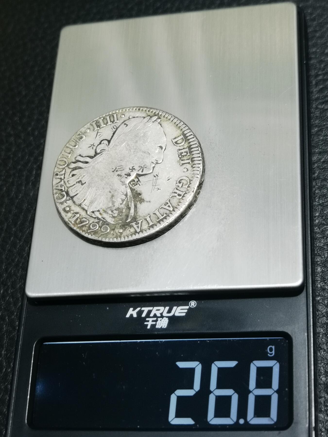 天下钱庄专场欢迎参拍 1799卡四老双柱银币