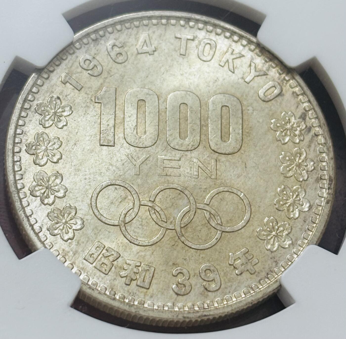 【金马踏春，泉马奔腾】2026 年新年贺岁场，（定于年初五接财神截拍）祝各位老板马到成功，马上有钱，愿岁岁平安喜乐顺遂 NGC MS66 分 1964 年日本东京奥运会 1000 元纪念银币，双彩环边，20 克 925 银