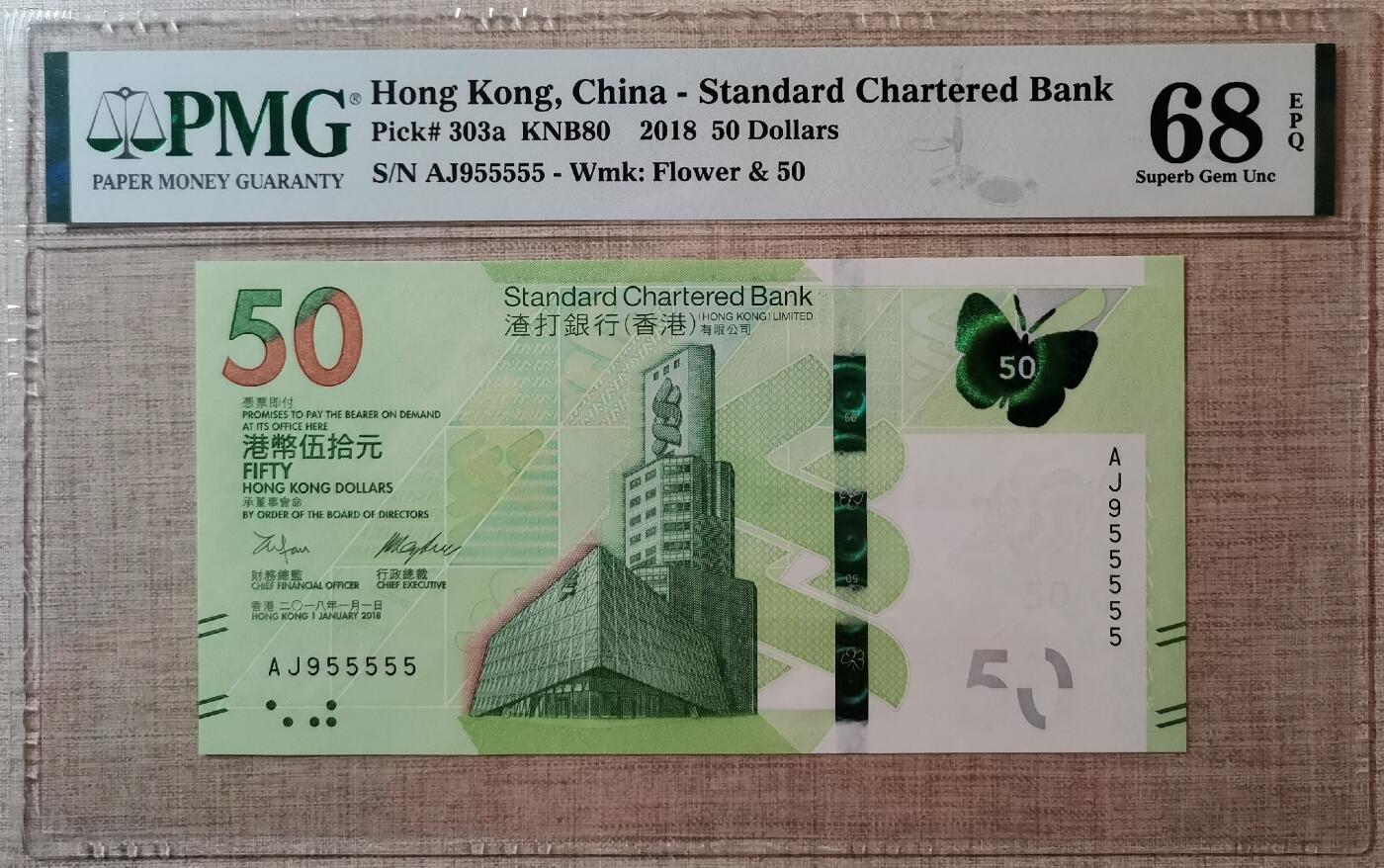 【礼羽收藏】🌏世界钱币拍卖渣打专场 年后发顺丰