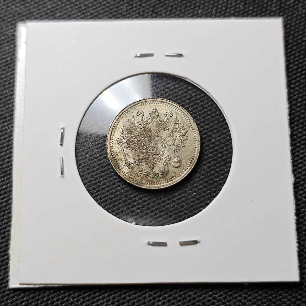 KK钱币收藏小铺  第399期  百期特拍（四拍之三）2月预留时间 周末发货  1916沙俄10戈比银币 细节不错 深打 大阪厂造!