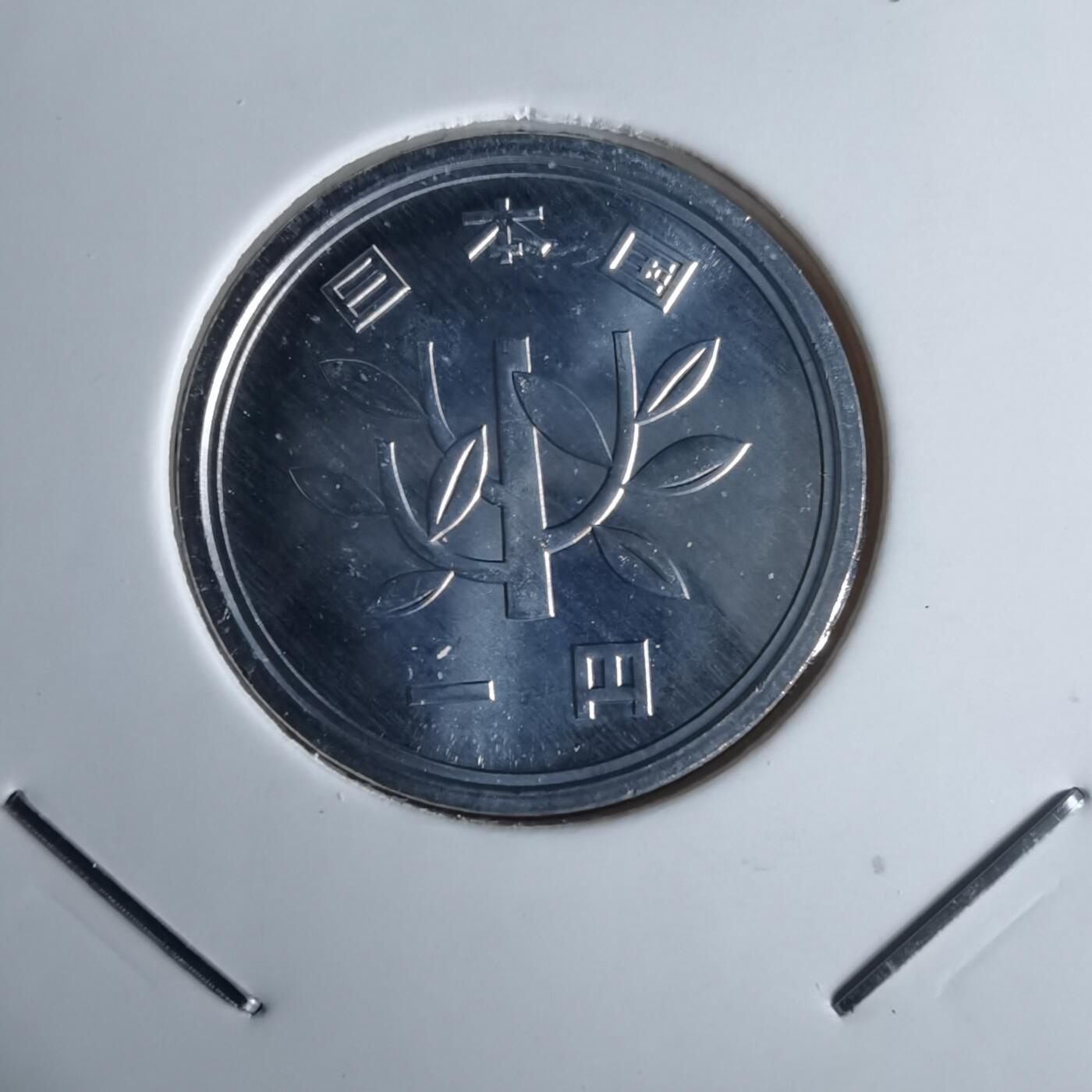 沼泽如烟--第990场 平成十一年一円