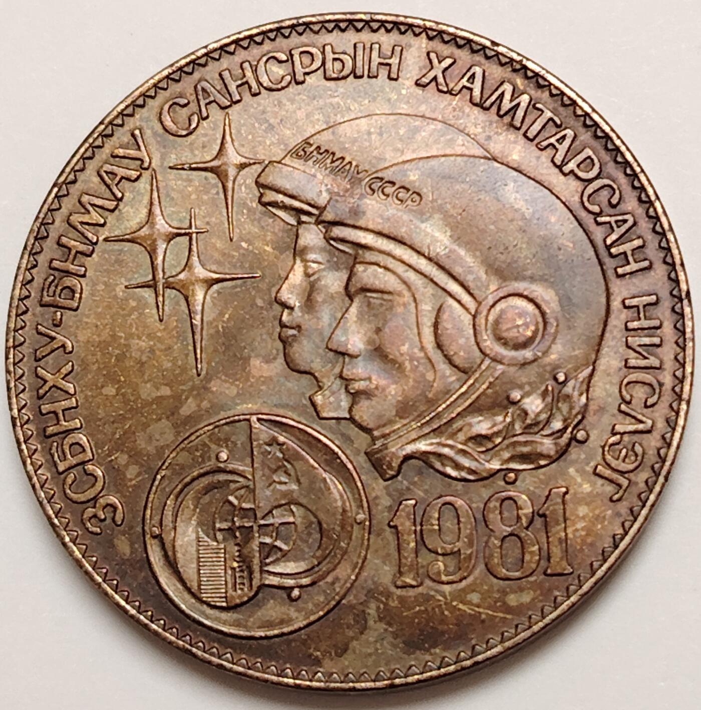 布加迪🐬～世界钱币(上海)🌾第 276 期 /  各国套币和散币