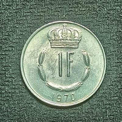 逸泉钱币2026B第十场世界钱币纪念币专场B1231-1615 - 1454卢森堡1法郎