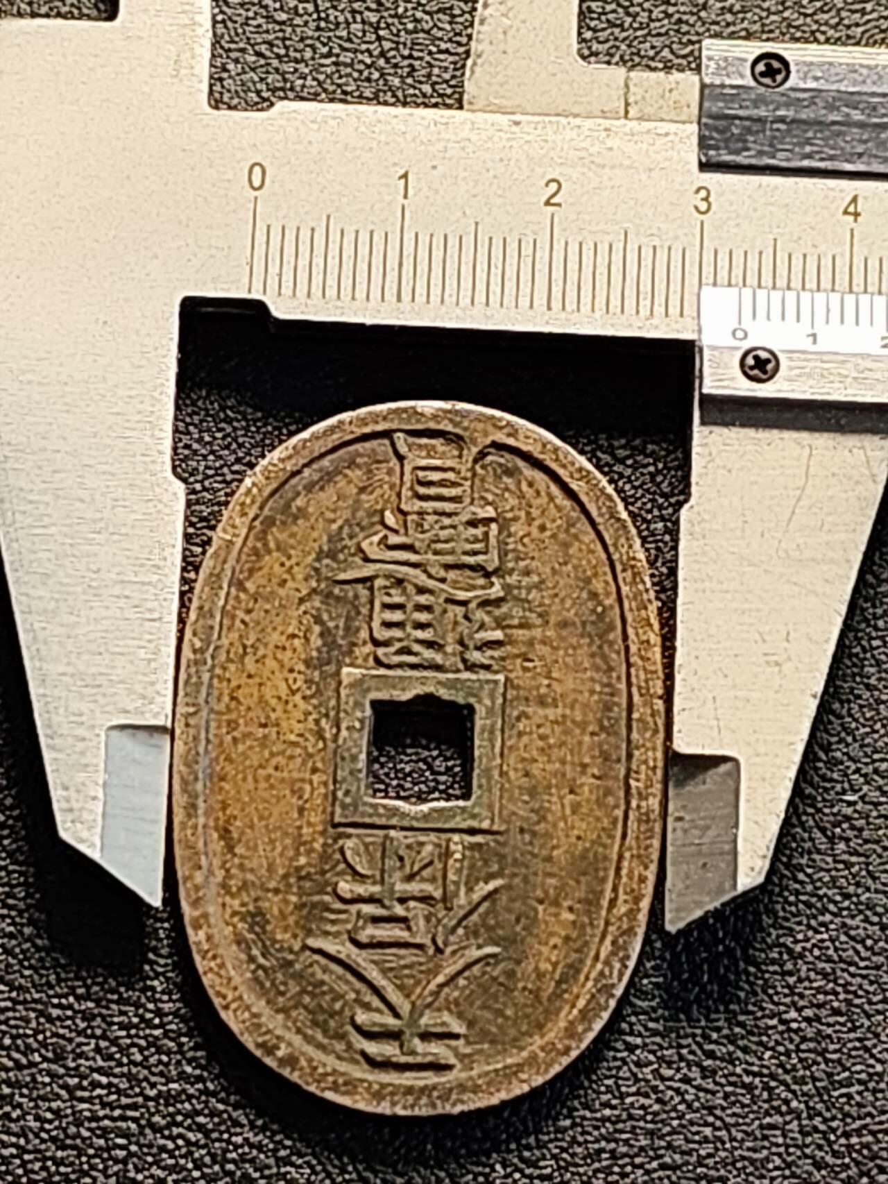 泉币菌-第188场- 精品福利场（192场和之前的 2月14日发货） 。