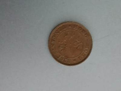 松南世界钱币——260209 - 香港