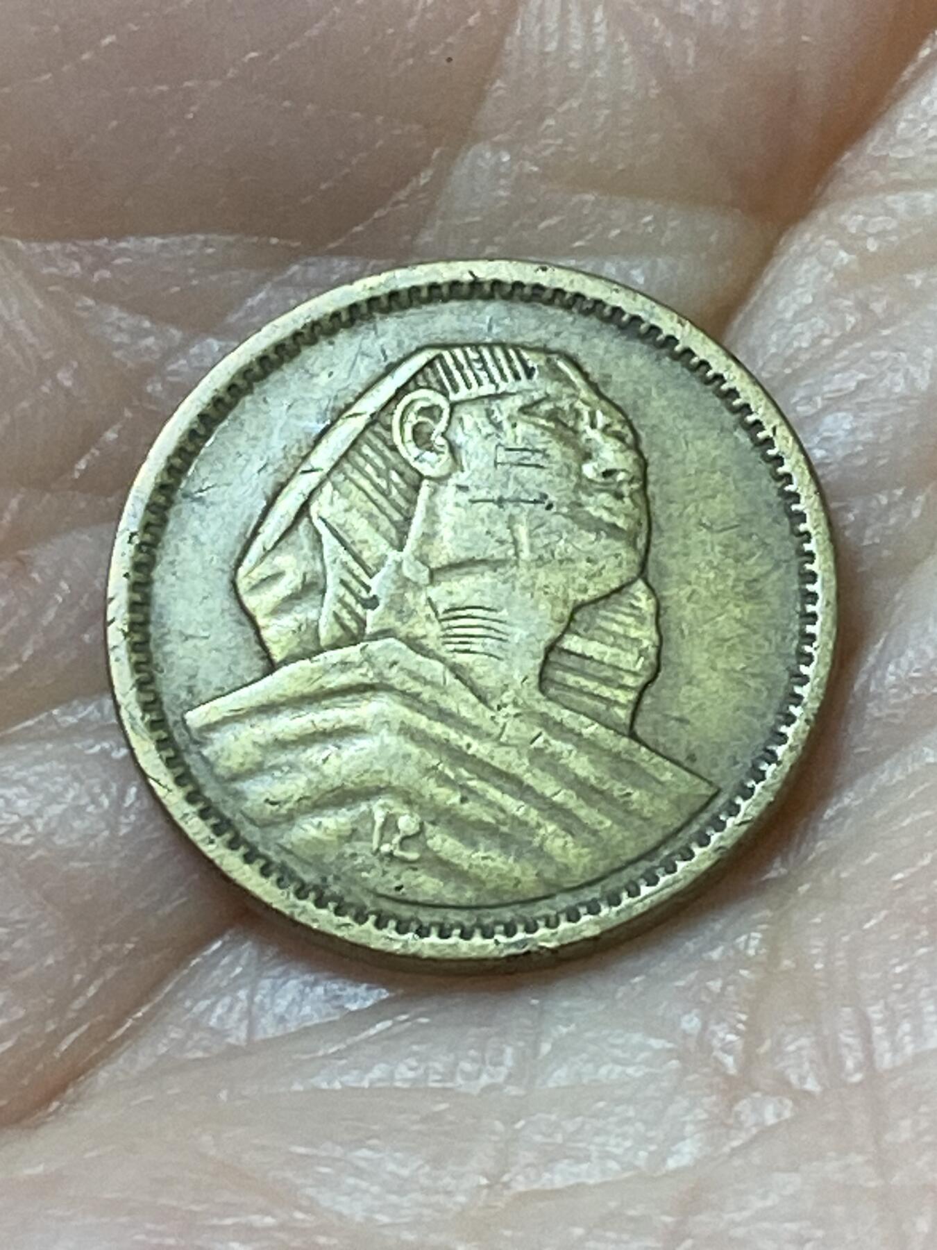 2026年第二十二场(总第一百九十一场）外国好品散币场(免佣金) 埃及🇪🇬1958年1米利姆(第一共和国时期第三版，大型狮身人面像，关门年仅发行2年)