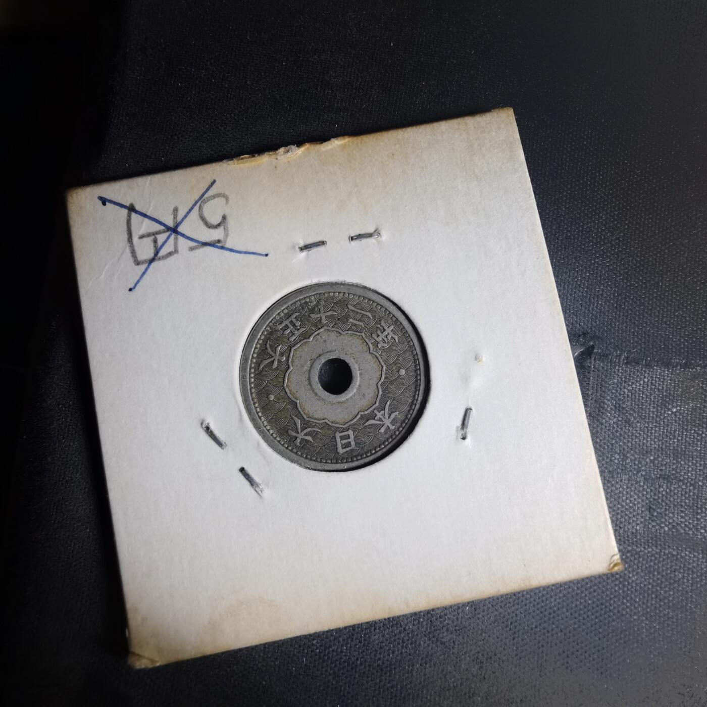 沼泽如烟--第990场 大正十二年五钱