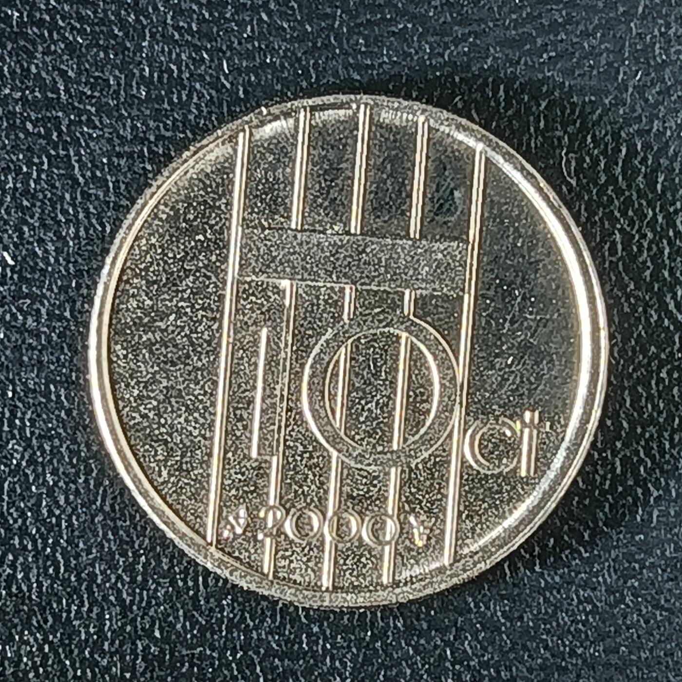 逸泉钱币2026第十二组世界钱币专场春节千件大拍A1614～2574 2568 荷兰10分