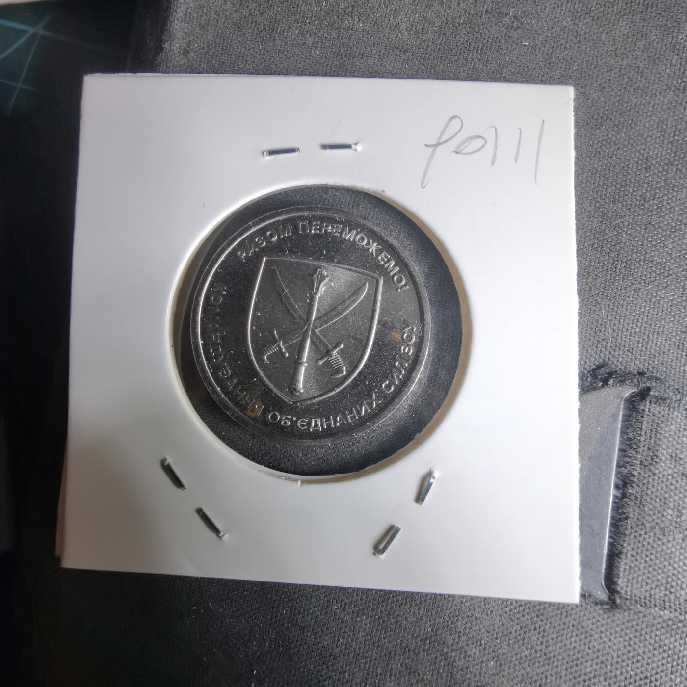 沼泽如烟--第990场 乌克兰纪念币