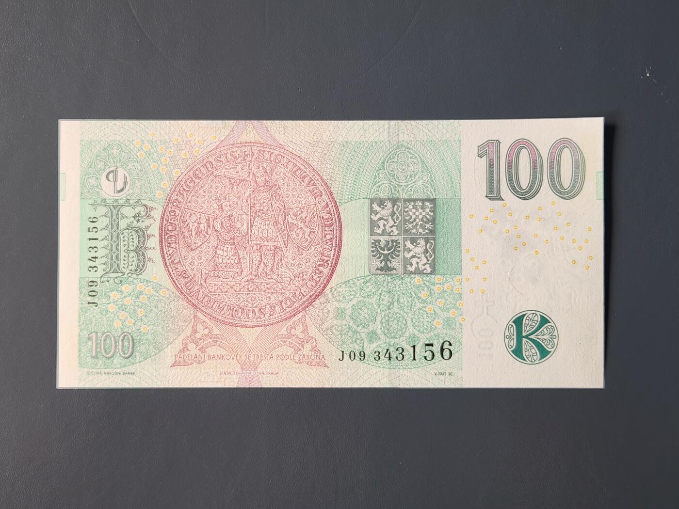 2月10号晚上8点 外国纸币自动截拍第23场