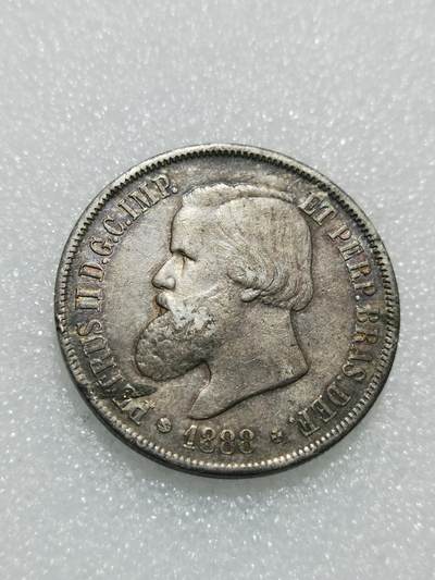 天下钱庄专场欢迎参拍 - 1888巴西佩德罗二世2000瑞斯银币