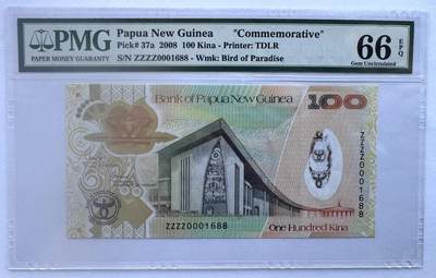 2026第3场（总第230期）：精品测试钞、外钞综合场 - 补冠ZZZZ千位倒置号0001688/巴布亚新几内亚“银行成立35周年”100基那Optiks窗口纪念钞（PMG66）