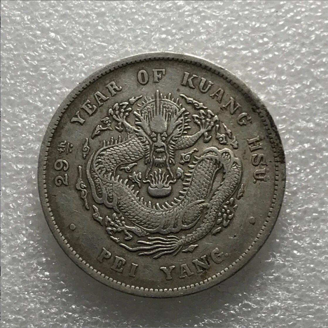 银元专场 公博评级北洋29