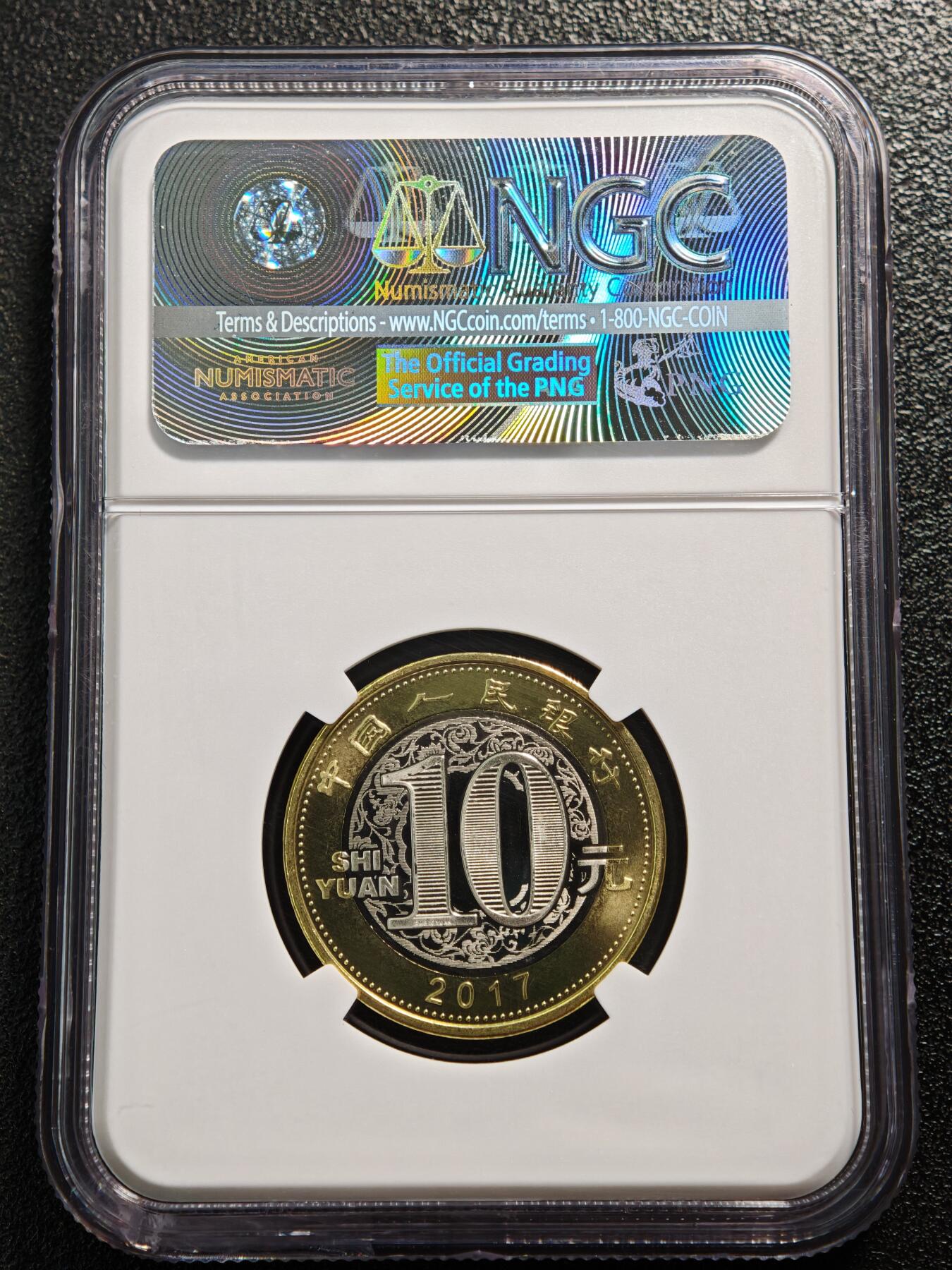 【德藏】世界币章拍卖第165期（拍品征集中~欢迎藏友联系） 3枚一组 2017年 中国生肖鸡年纪念币 NGC MS69PL 及 2019-20年 中国泰山、武夷山纪念币 各一枚 均为华夏 MS69