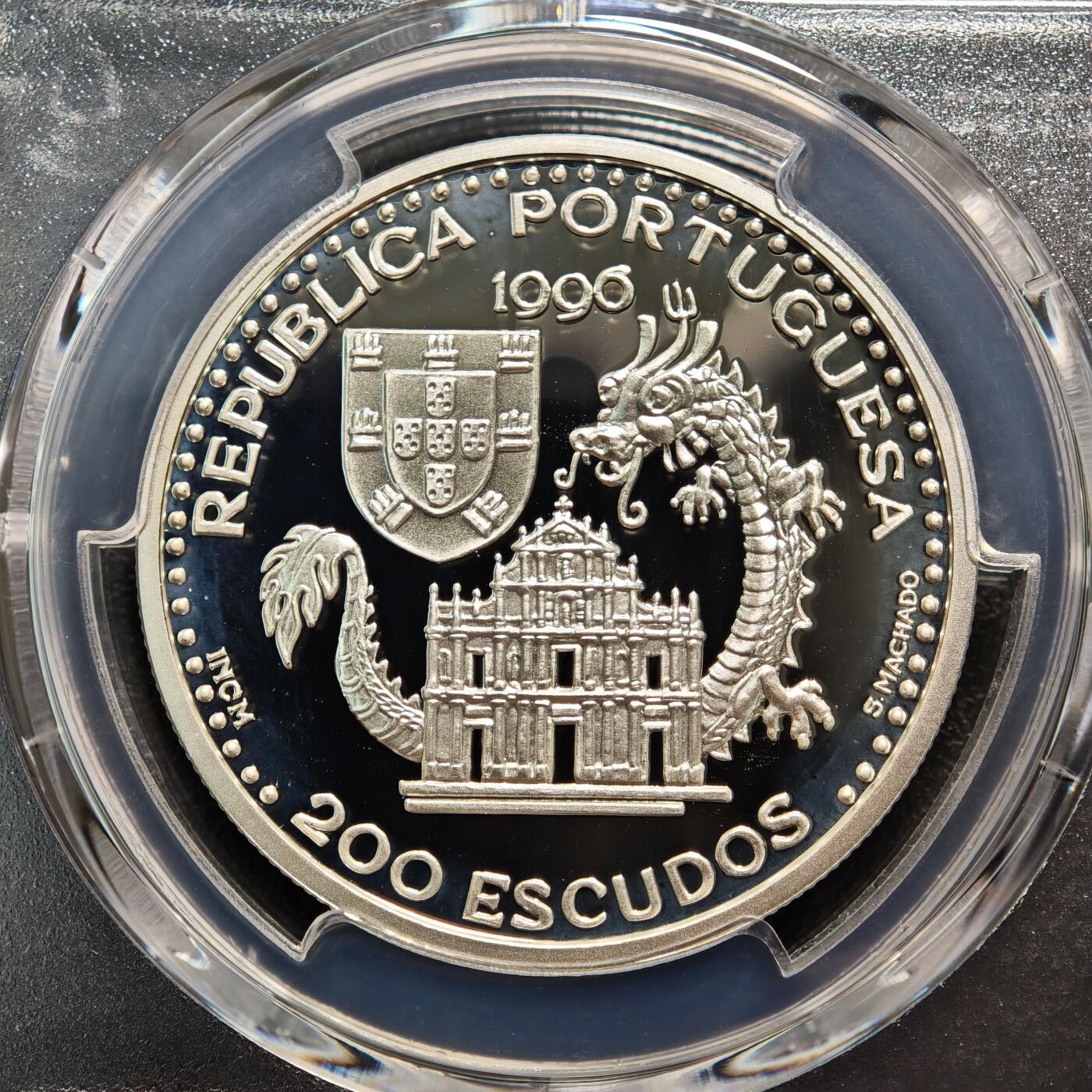 【德藏】世界币章拍卖第165期（拍品征集中~欢迎藏友联系） 1996年 葡萄牙1557年发现澳门200埃斯库多精制纪念银币 PCGS PR68DCAM（925银 26.5g）