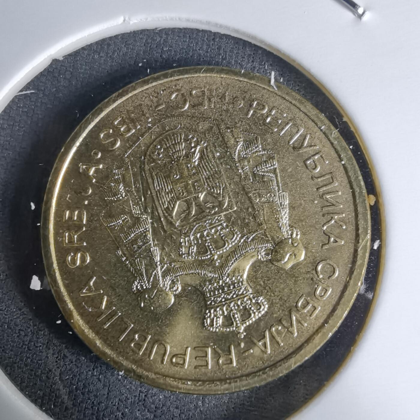 沼泽如烟--第990场 塞尔维亚2023年2第纳尔