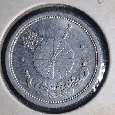 沼泽如烟--第990场 - 昭和十七年十钱