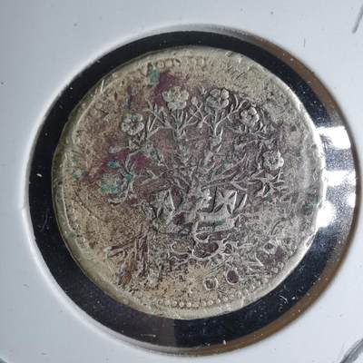 沼泽如烟--第990场 - 英国1986年一磅