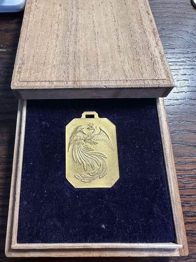 蒂克钱币 -第58场 日本企业章 徽章专场 - 创面协会 会长就任7年 镀金章 26g