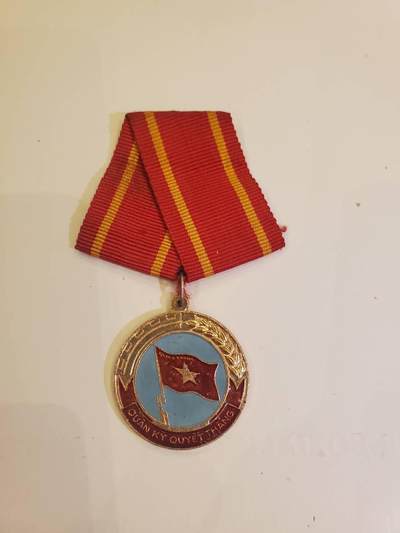 韵星假日军品类拍卖第40期 -- Rimey Holidays Militaria Auction 40 - 越南民主共和国（北越）越战战时时期决胜军旗奖章 早期少见 最高等级奖章