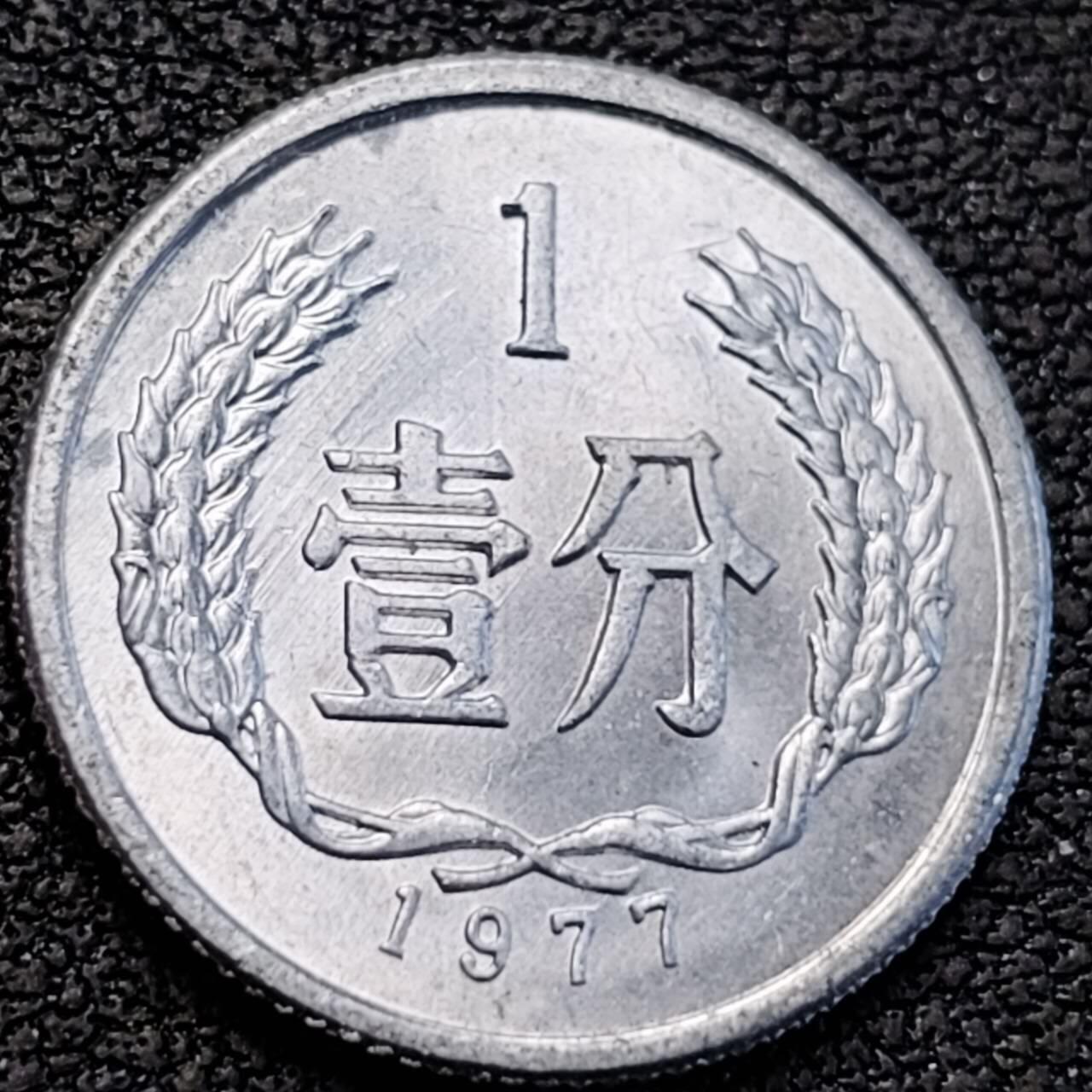 泉币菌-第188场- 精品福利场（192场和之前的 2月14日发货） 。