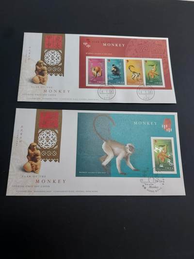博彦收藏   2月23日 8点邮票专场 全场包邮 - 香港 猴年首日封 2枚