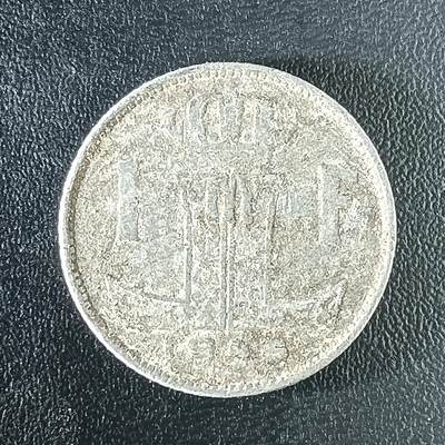 逸泉钱币2026第十八场世界各国散币纪念币AF1633-2572 2516 二战时期德战比利时