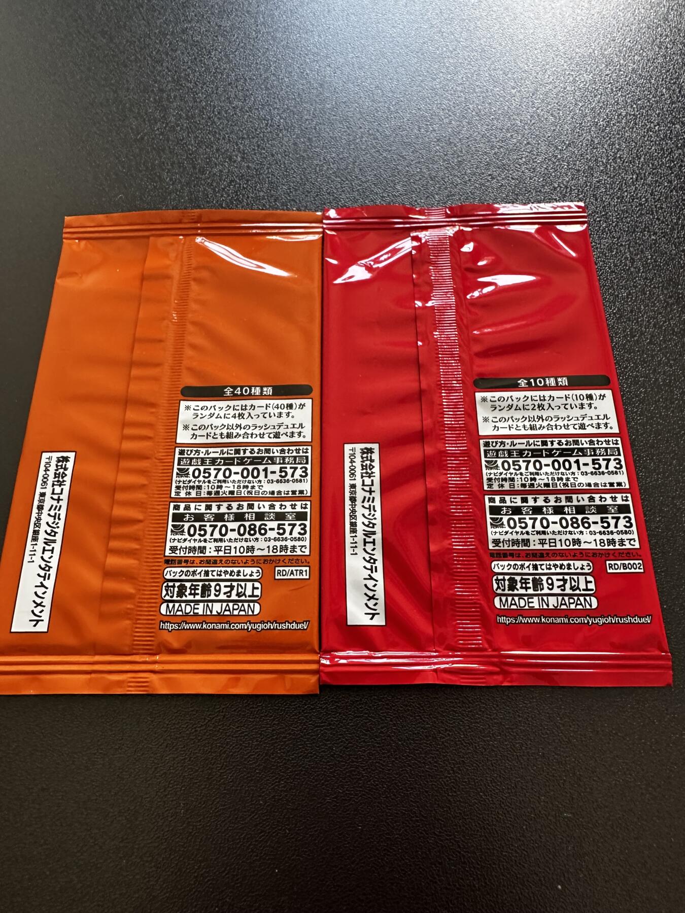 游戏王 RUSH DUEL系列等 日文日版专场卡牌 游戏王卡牌   Attraction Pack和参赛包Vol.2（RD）