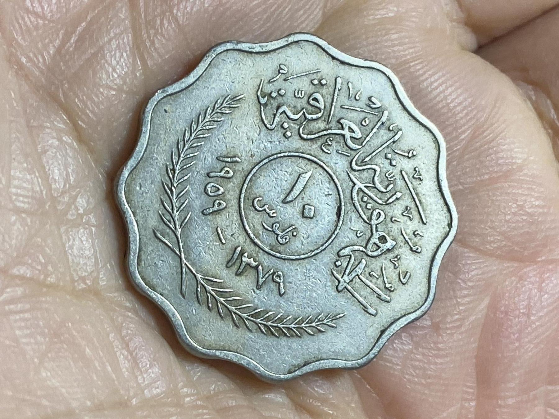 2026年第二十二场(总第一百九十一场）外国好品散币场(免佣金) 伊拉克🇮🇶1959单年份10费尔(共和国时期第一套)