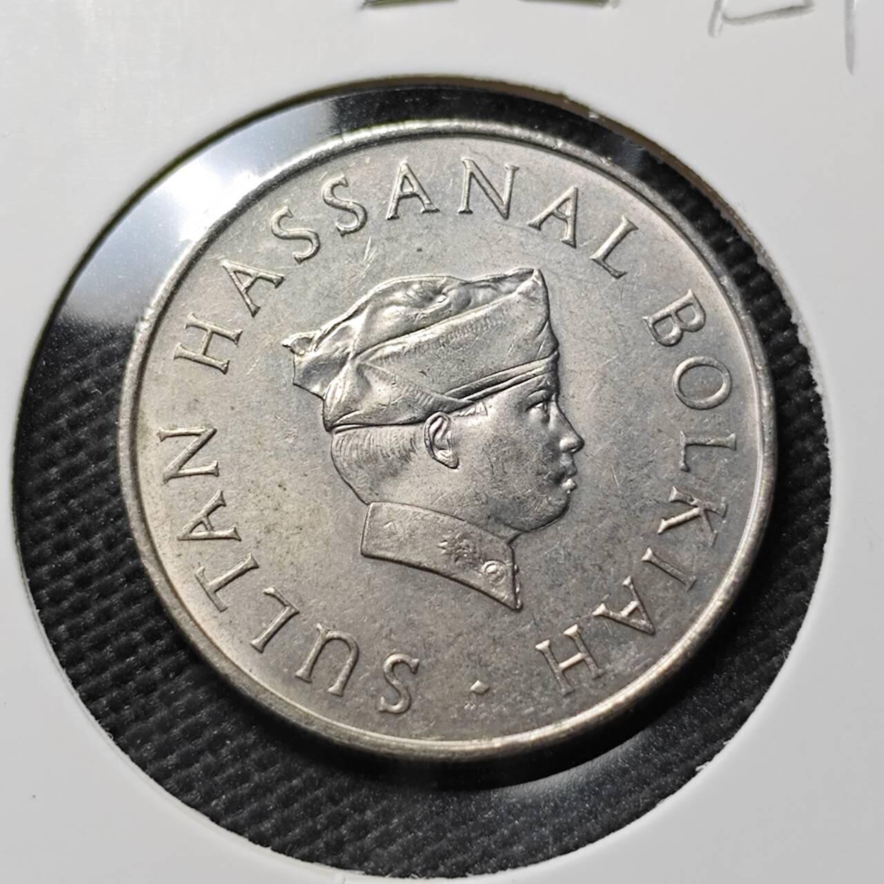 KK钱币收藏小铺  第395期  2月预留时间 周末发货  1983文莱20分