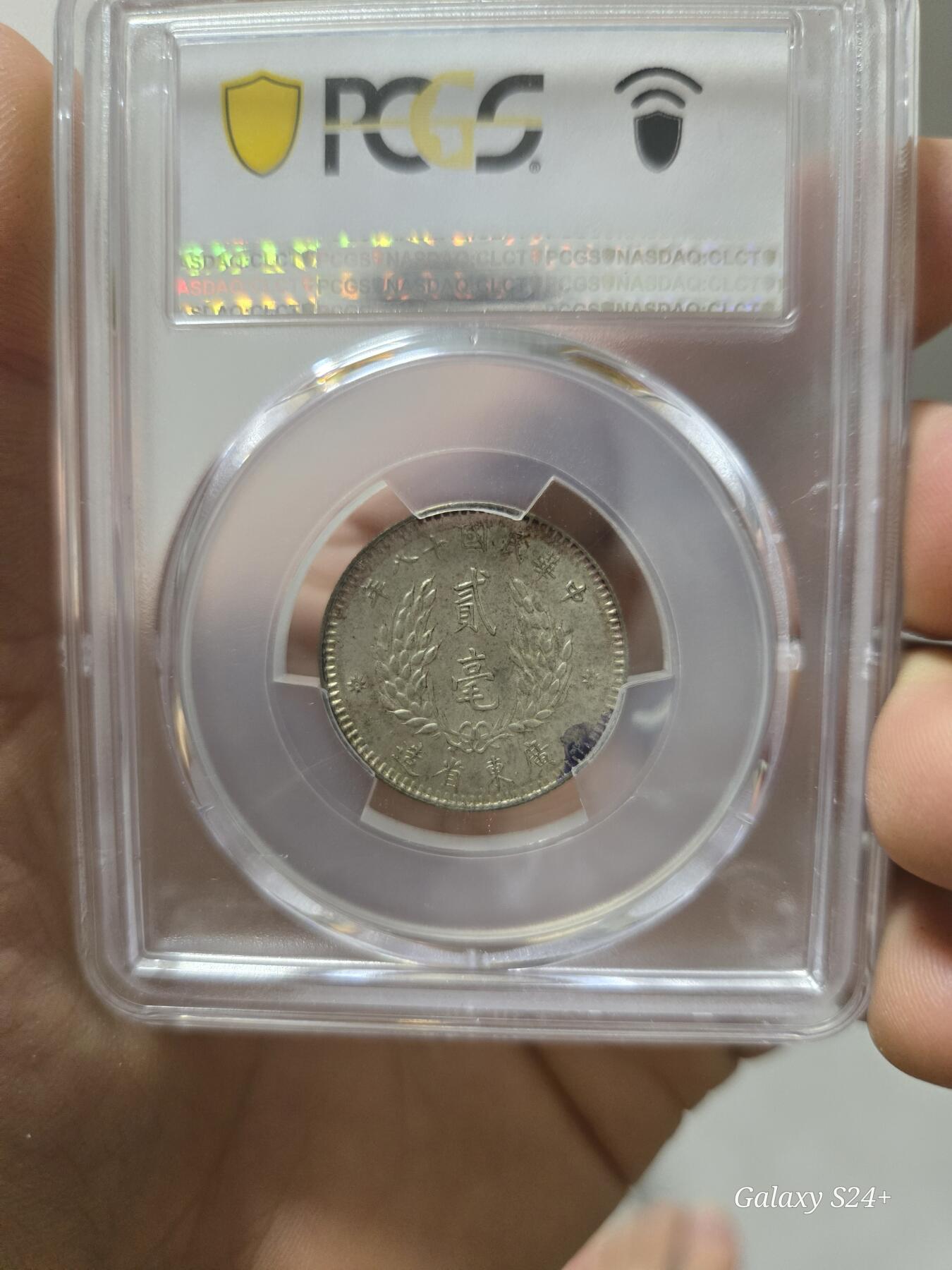 民国孙中山貳豪