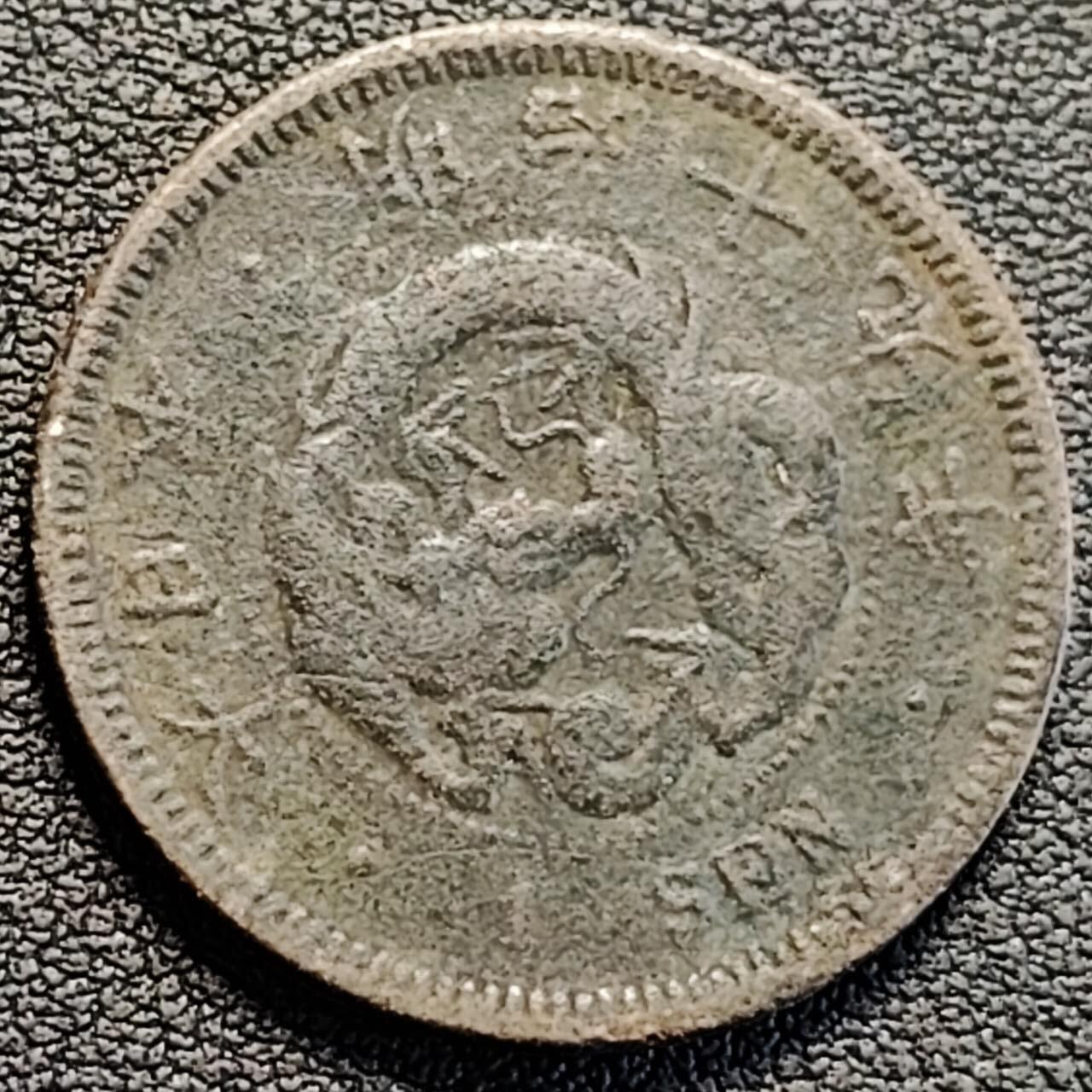 泉币菌-第189场- 精品福利场（192场和之前的 2月14日发货） 。