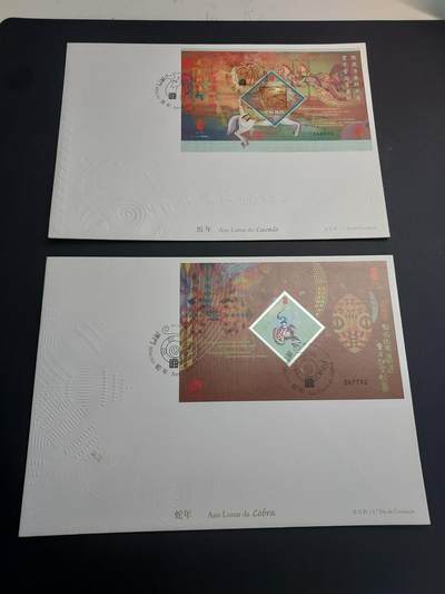 博彦收藏   2月23日 8点邮票专场 全场包邮 - 澳门 生肖首日封2枚