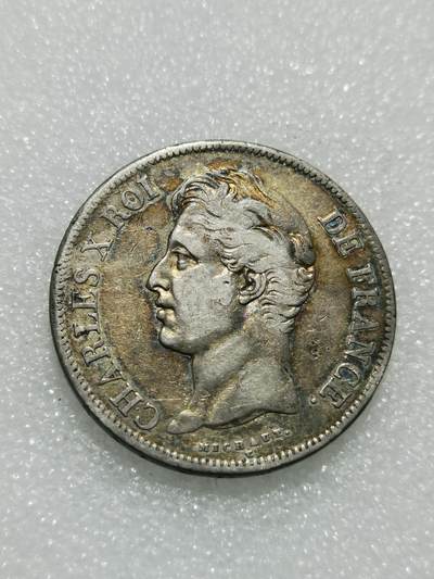 天下钱庄专场欢迎参拍 - 法国查理十世5法郎银币