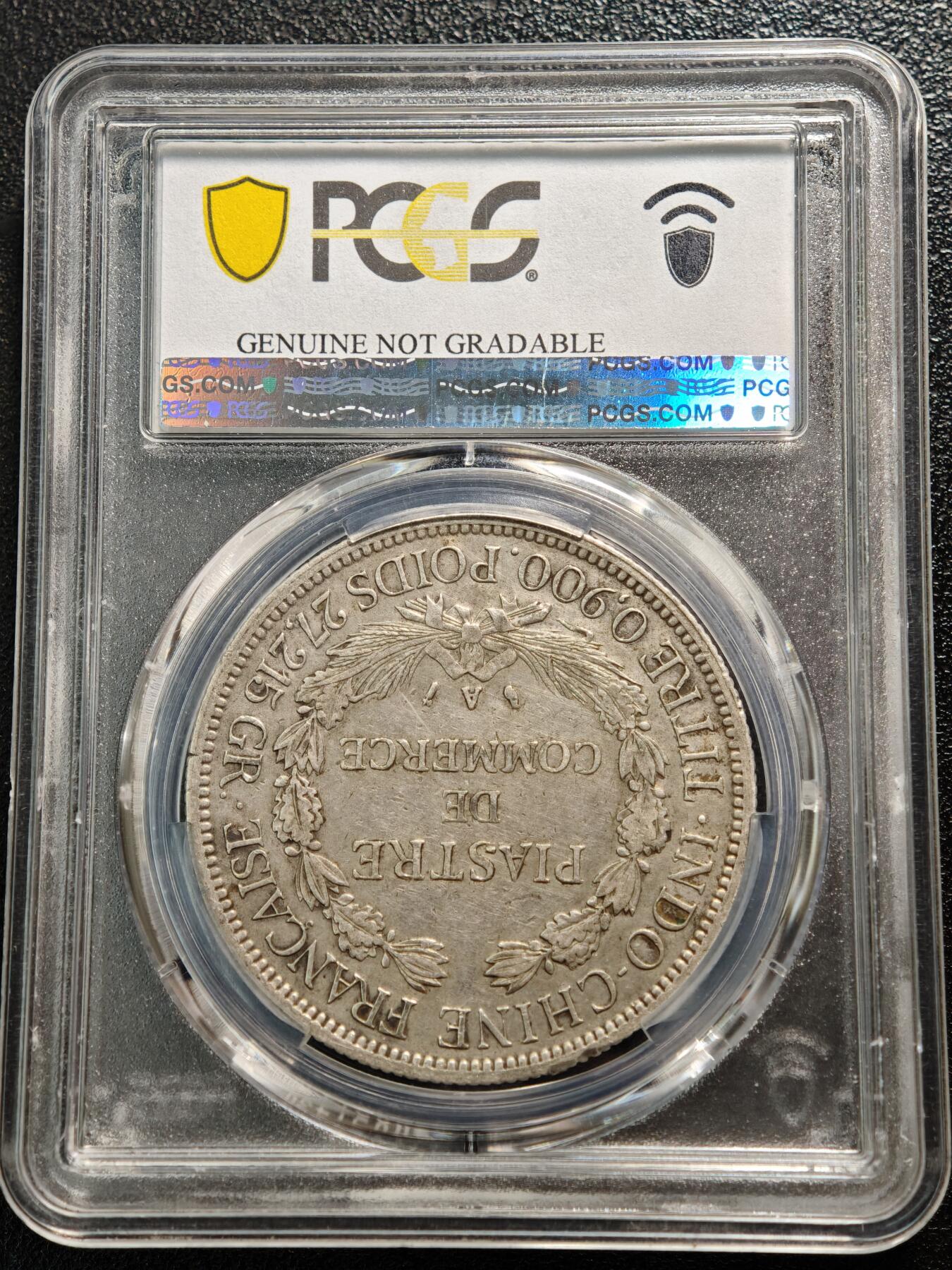 【德藏】世界币章拍卖第165期（拍品征集中~欢迎藏友联系） 1887年 法属印度支那A版加重坐洋银币 PCGS XF