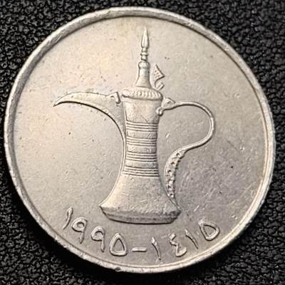 泉币菌-第188场- 迎 情人节专场 本场拍品多 请提前出价（本周五和之前拍的 2月14日发货） - 阿拉伯神灯 阿联酋1迪拉姆硬币 24MM 