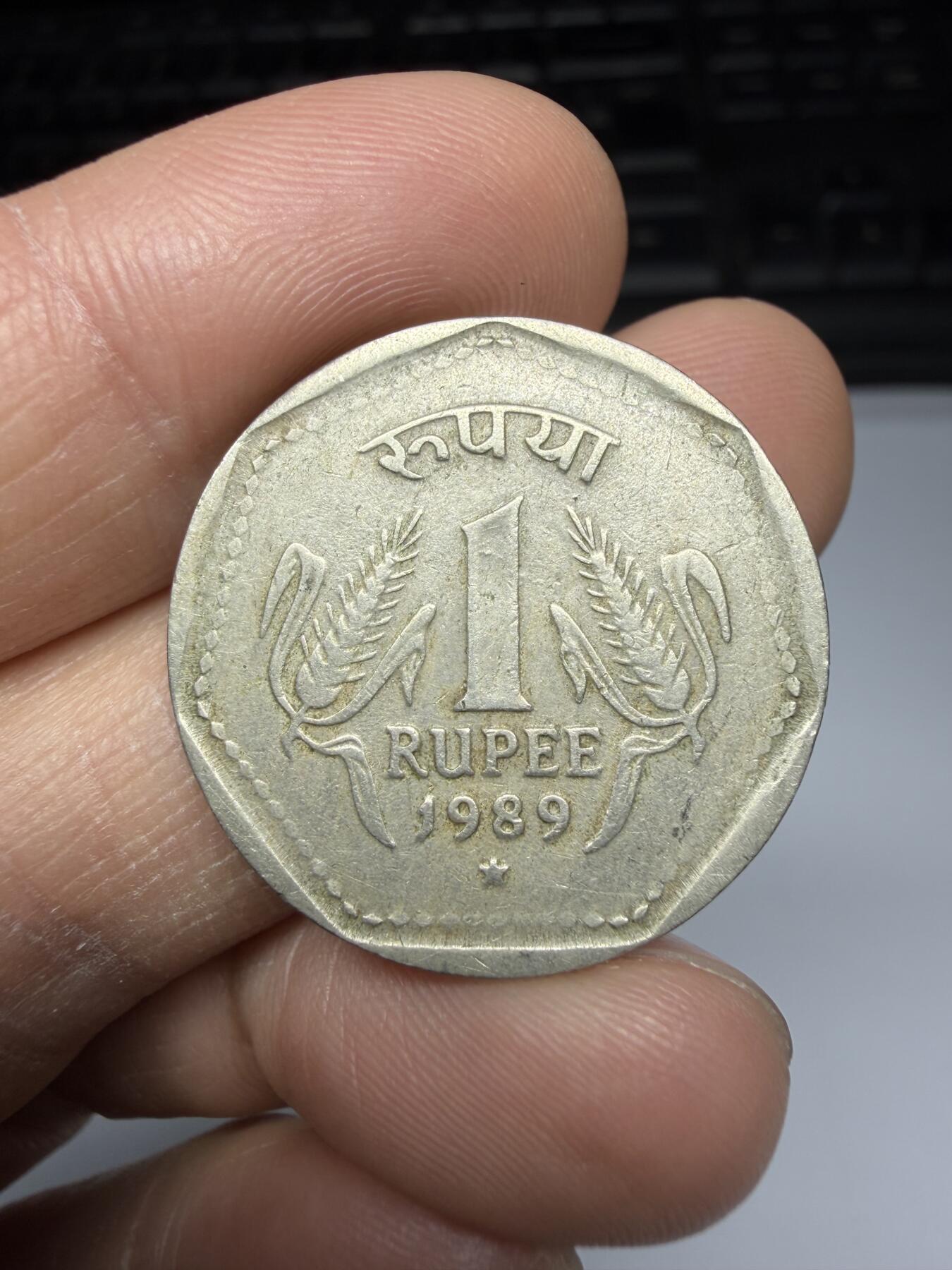 2025年集古藏今外币拍卖第二期-第6场—（总第306拍），可以寄存60天，满160元包邮。 1989年印度1卢比