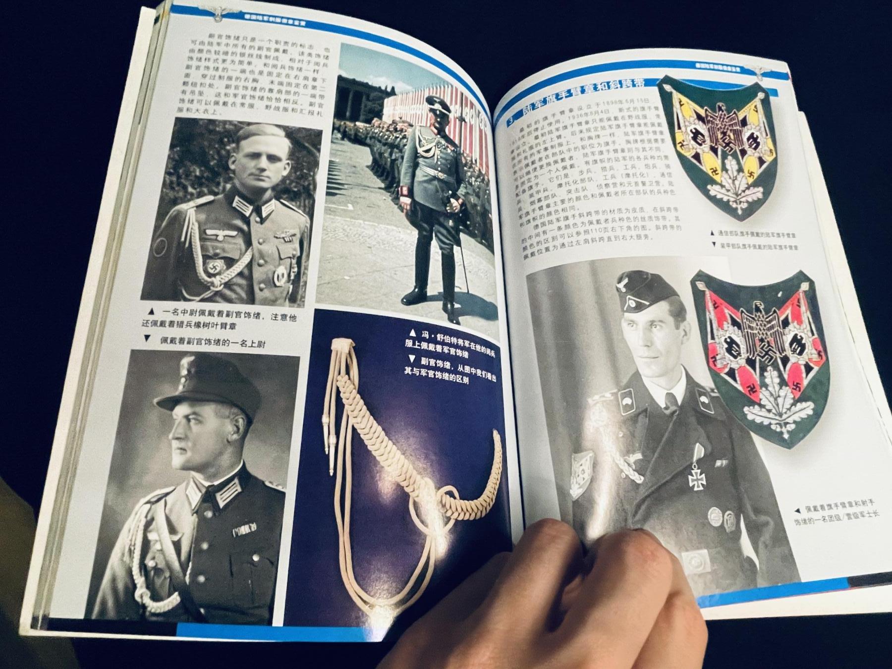 杂勋专场 德国陆军徽章制服鉴赏上