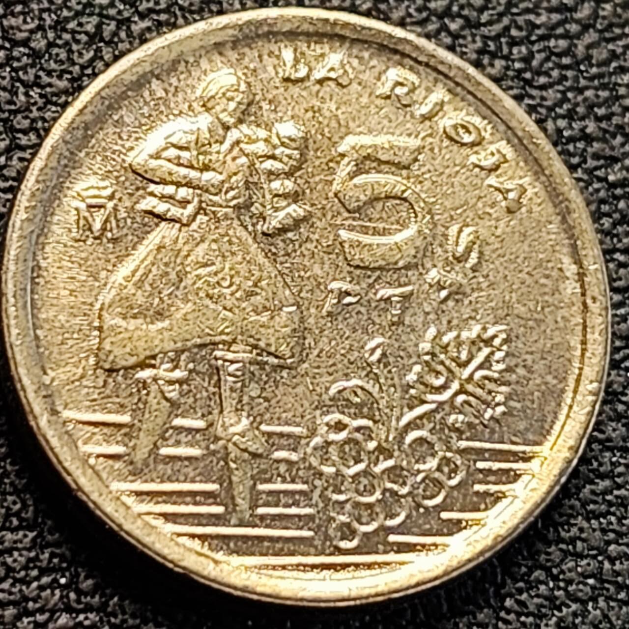 泉币菌-第186场- 小年快乐 精品福利场（本周五和之前的 2月14日发货） 葡萄 拉里奥哈自治区 西班牙1996年 5比塞塔黄铜纪念币 17.5毫米