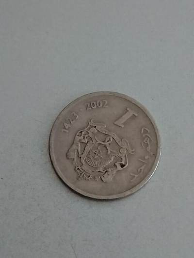 松南世界钱币——260209 - 摩洛哥