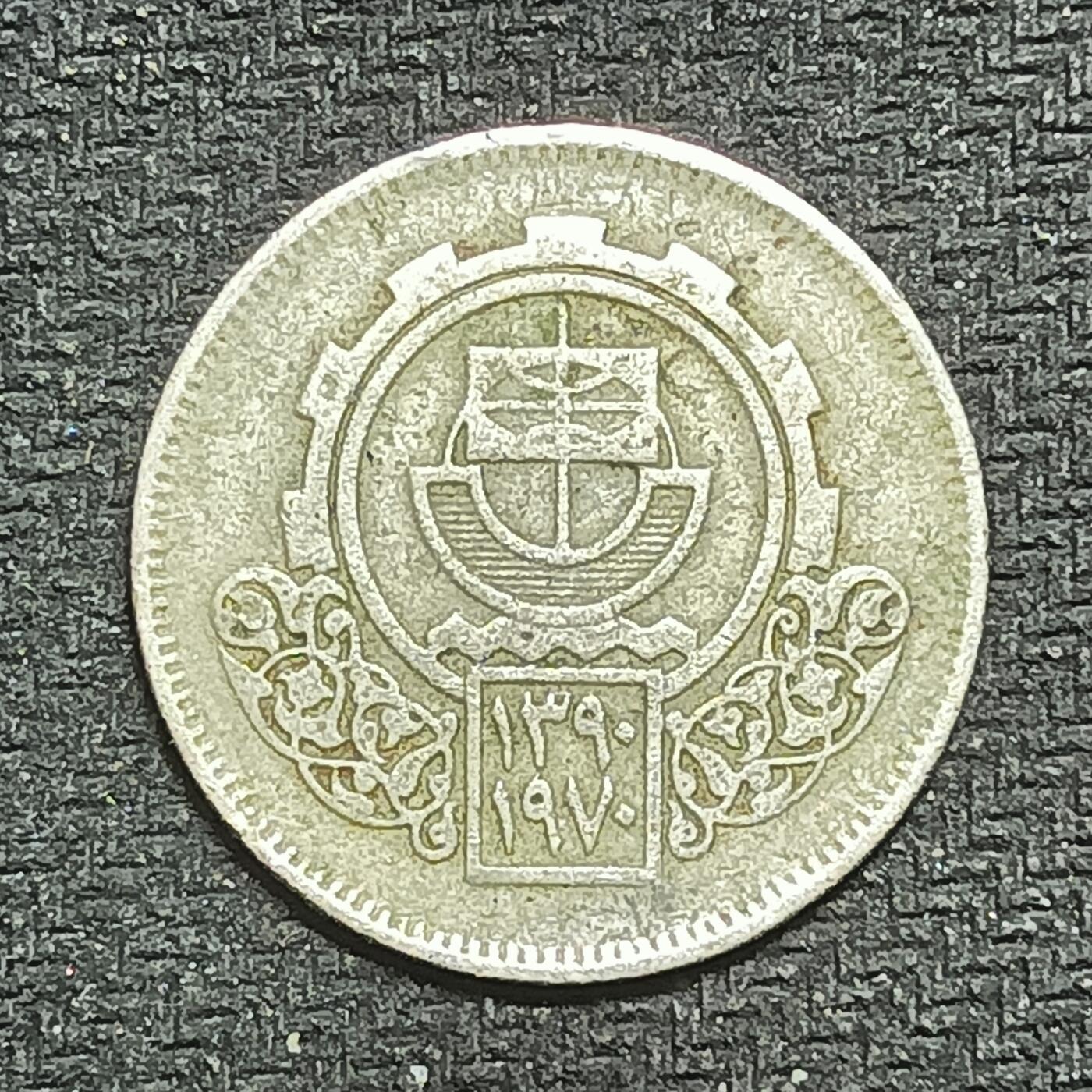 逸泉钱币2026B第十场世界钱币纪念币专场B1231-1615 1534埃及10皮阿斯特