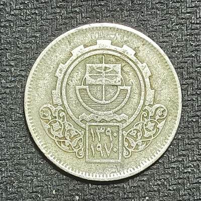 逸泉钱币2026B第十场世界钱币纪念币专场B1231-1615 - 1534埃及10皮阿斯特