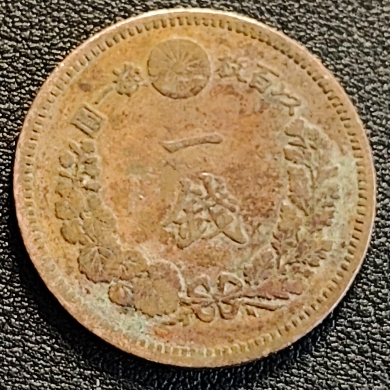 泉币菌-第186场- 小年快乐 精品福利场（本周五和之前的 2月14日发货） 传世极美 日本明治17年 龙洋1钱铜币 28mm