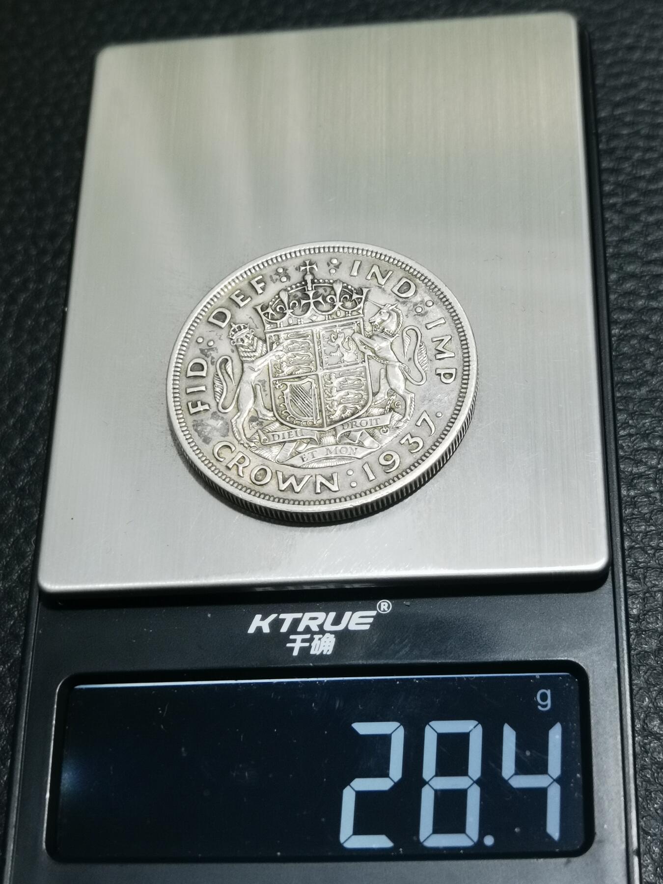 天下钱庄专场欢迎参拍 英国乔治六世登基克朗银币