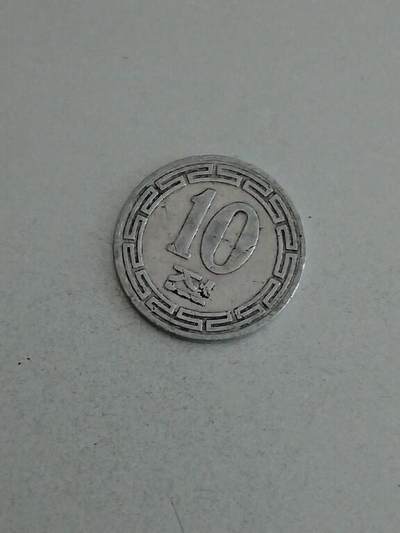 松南世界钱币——260209 - 朝鲜