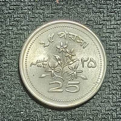 逸泉钱币2026B第十场世界钱币纪念币专场B1231-1615 - 1547巴基斯坦25派沙