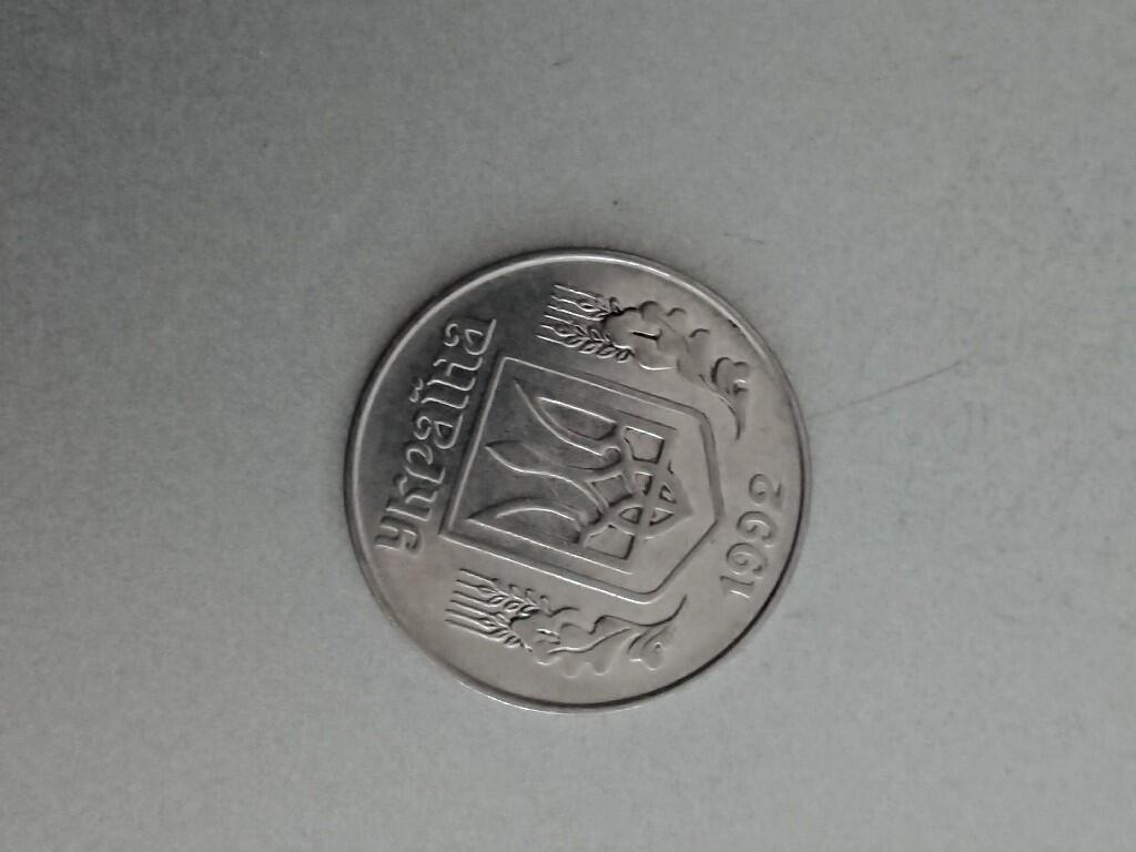 松南世界钱币——260209 乌克兰