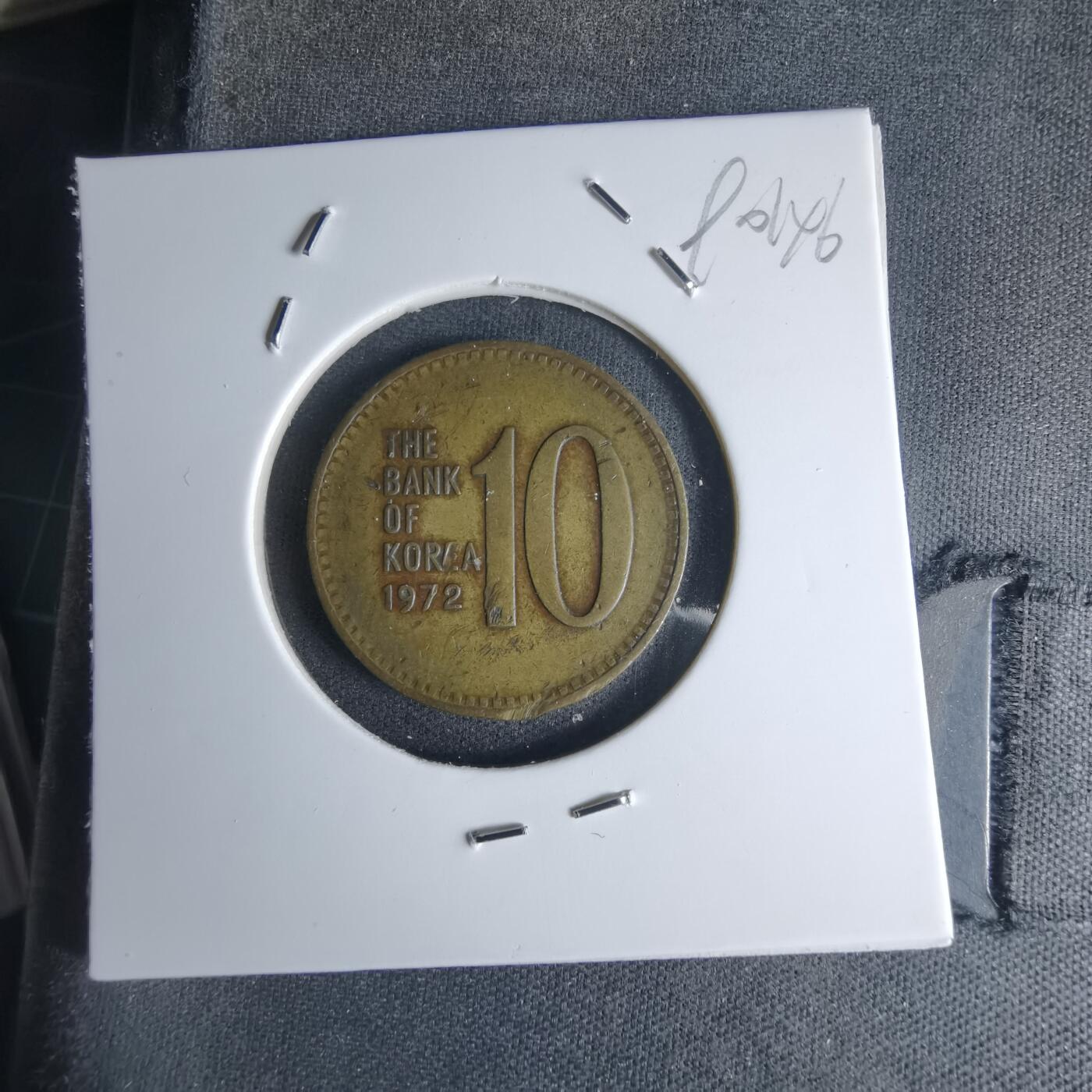 沼泽如烟--第990场 韩国1972年十元